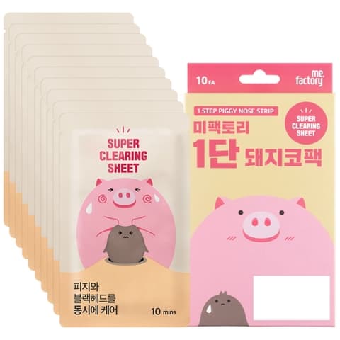 1-Step Nose Pack, 10ea, 1pack