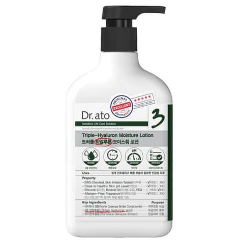 Triple Hyaluronic Moisture Lotion