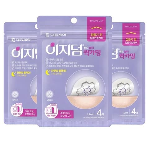 Easyderm Beauty Quick Calming Spot Patch, 4ea