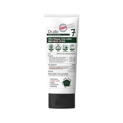 Ultra Rescue Cica Lotion