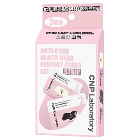 Anti-Pore Blackhead Clear Kit Strip, 3ea