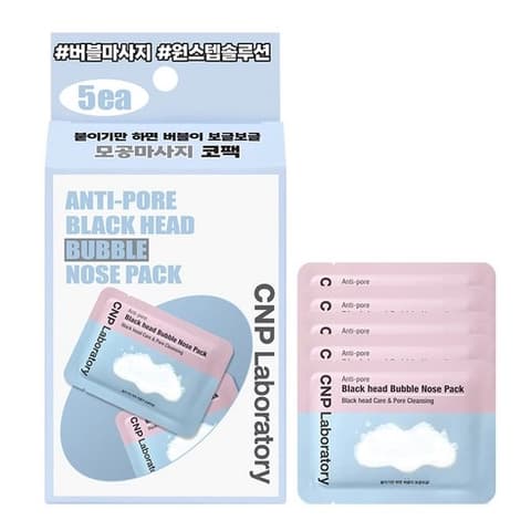 Anti-Pore Blackhead Bubble Pack, 5ea