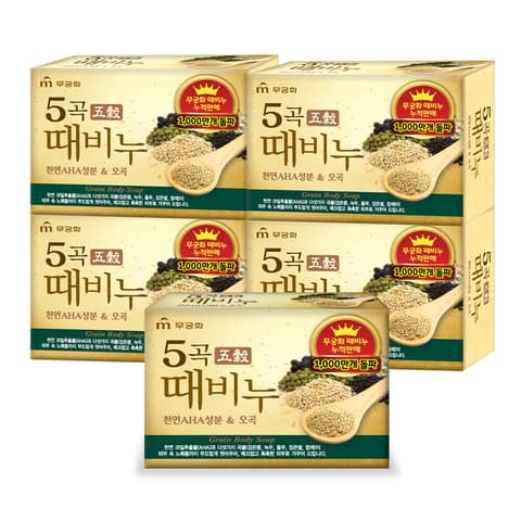 5 Grains Exfoliating Body Soap, 90g*6ea