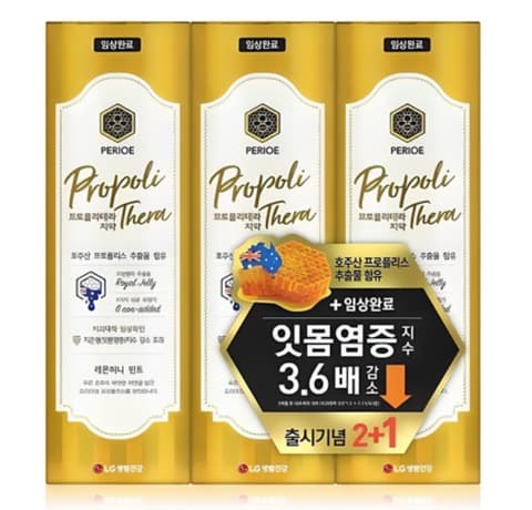 Propoli Thera Lemon Honey Mint Toothpaste