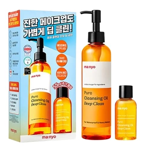 Pure Cleansing Oil Deep Clean 2-Piece Set