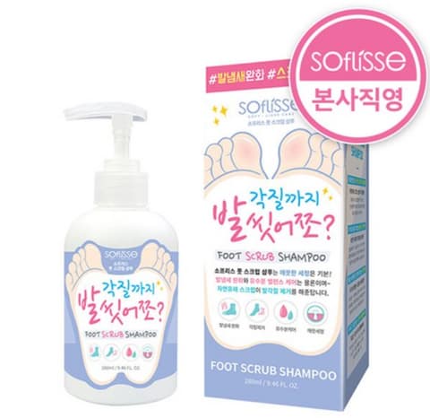 Foot Scrub Shampoo, 280ml, 1pack