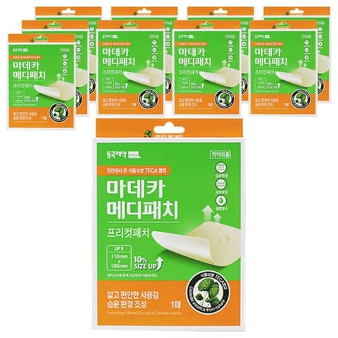Madeca Medipatch Precut, 10ea, 1pack