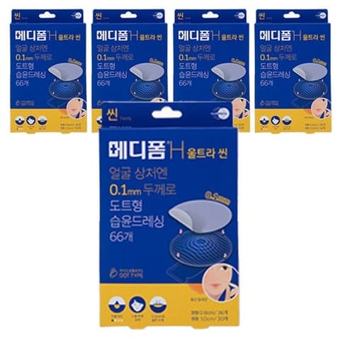 H Ultra Thin, 66ea+66ea+66ea+66ea+66ea