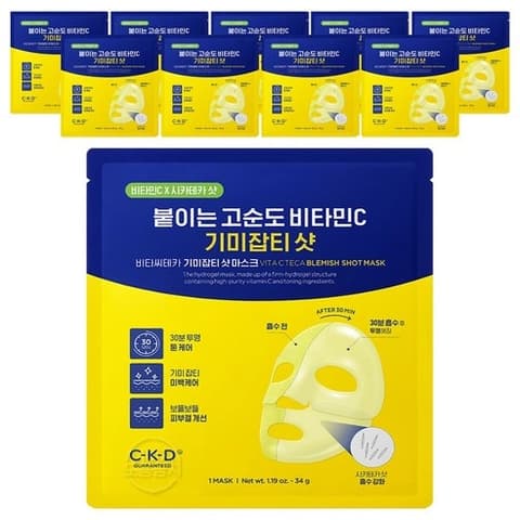 Vitamin C Teca Spot and Blemish Shot Mask, 10ea