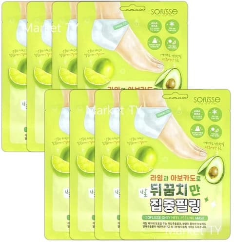 Only Heel Peeling Mask, 8ea