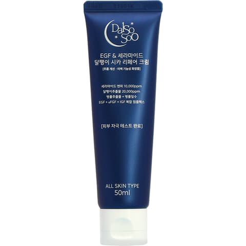 EGF Ceramide Snail Cica Repair Cream