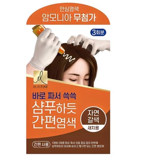 Shampoo-like Easy Dyeing, 60g, Natural Brown, 1pack