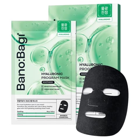 Hyaluronic Program Mask, 5ea