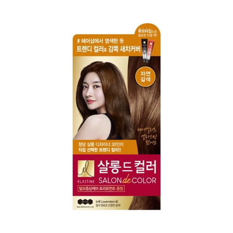 Salon de Color, 100g, Natural Brown, 1pack