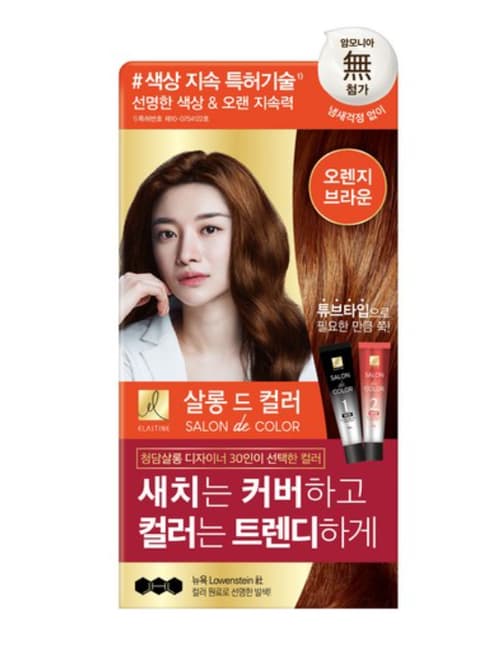 Salon de Color, 100g, Orange Brown, 1pack