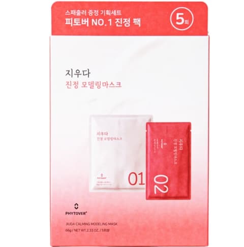 JIUDA Calming Modeling Mask, 5ea, 1pack