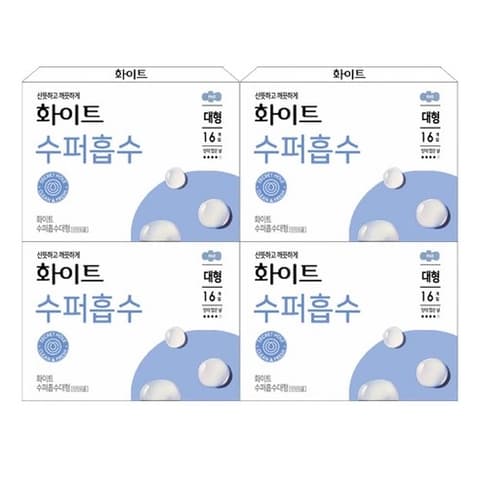 Super Absorbent Sanitary Pads, 16eax4
