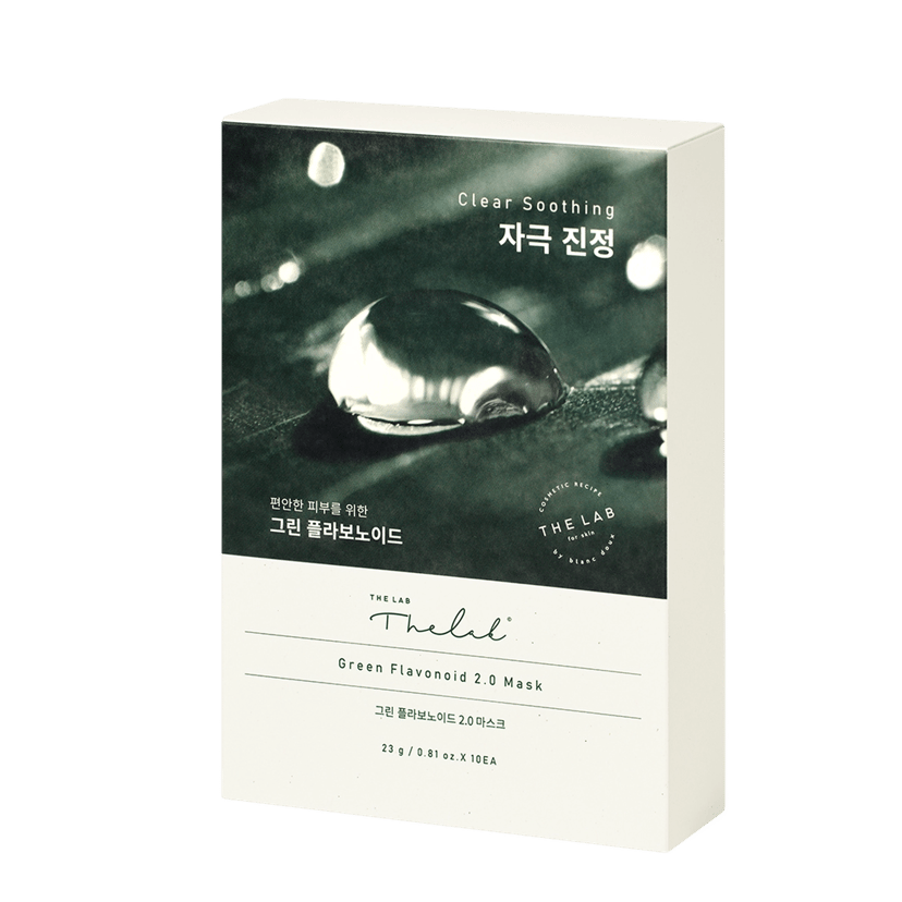 Green Flavonoid 2.0 Mask, 10ea, 1pack - Image 1