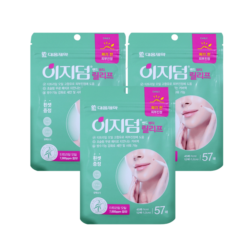 Easyderm Band Beauty Relief Skin Soothing Spot Patch 57pcs - Image 1