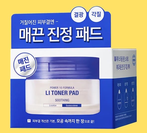 Power 10 Formula LI Toner Pad Soothing, 60ea, 1pack - Image 2