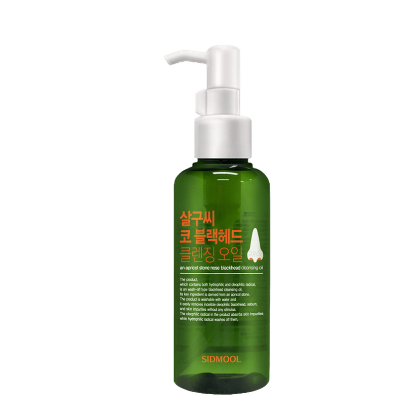 Apricot Seed Nose Blackhead Cleansing Oil, 150ml - Image 1