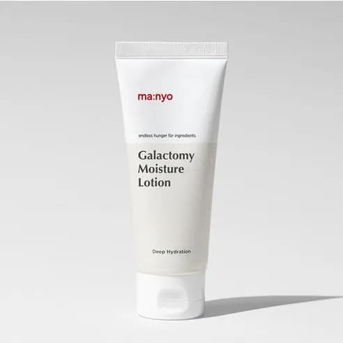 Galactomy Moisture Lotion - Image 2