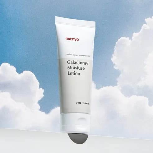 Galactomy Moisture Lotion - Image 4
