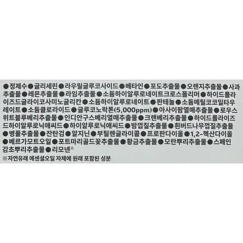 PHA Mild All Cleansing Pad, 60ea - Image 6