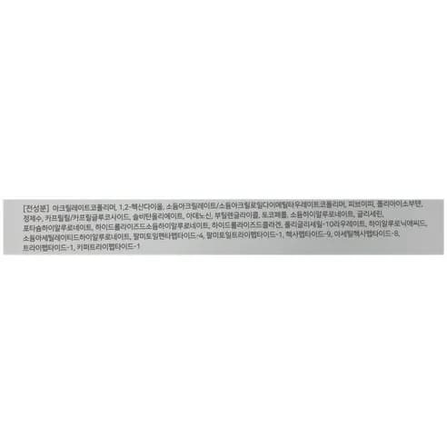 Wrinkle Repair Clear Skin Patch - Image 8