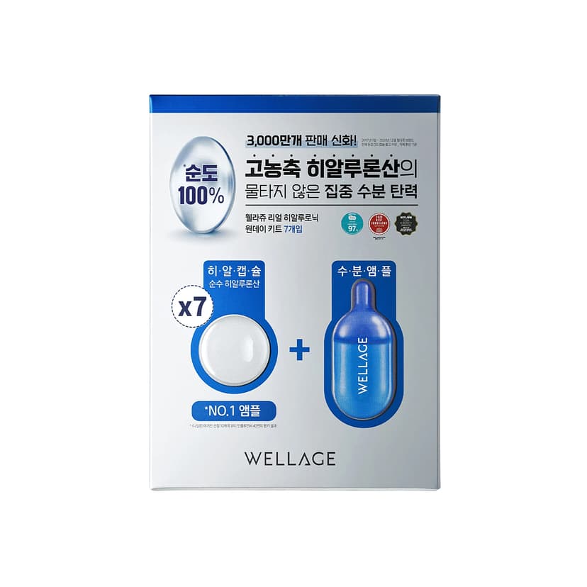 Real Hyaluronic One-day Kit, 7ea - Image 1
