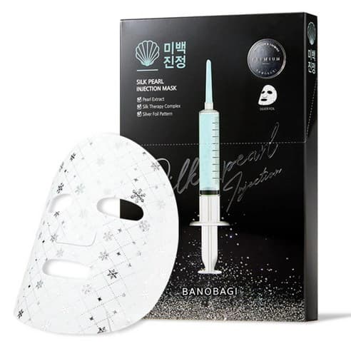 Silk Pearl Injection Mask - Image 1