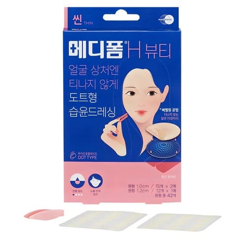 H Beauty, 42ea, 1pack - Image 1