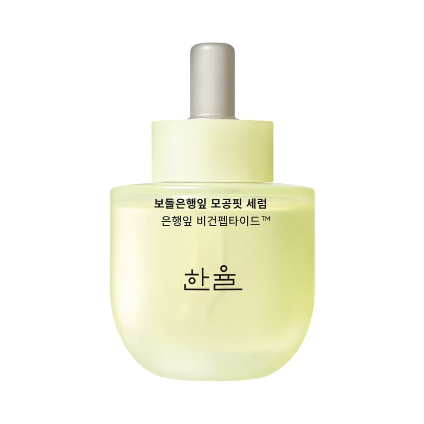 Ginkgo Leaf Pore Resurfacing Serum, 40ml, 1pack - Image 1