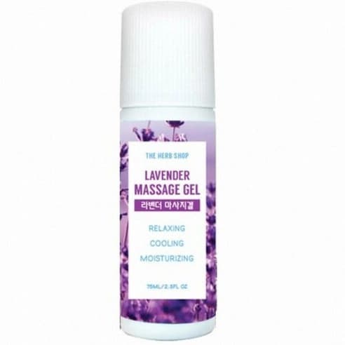 Lavender Massage Gel, 75ml, 1pack - Image 1