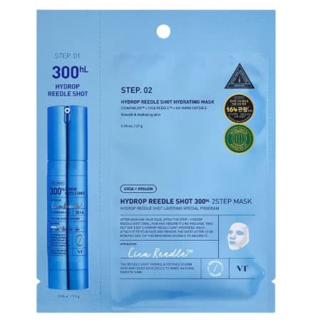 Reedle Shot 300hL 2-Step Mask, 5ea, 1pack - Image 1