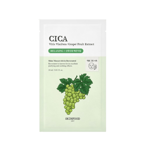 Shine Muscat Cica Mask, 5ea - Image 1