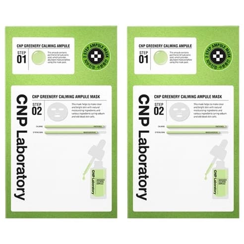 Greenery Calming Ampoule Mask, 5eax2, 1pack - Image 1
