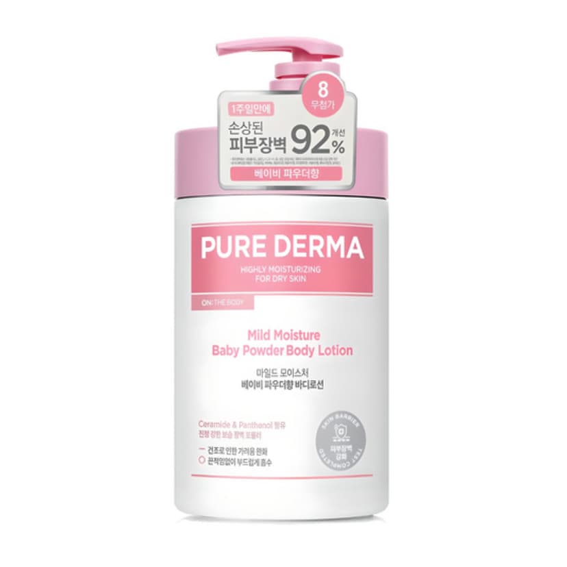 Purederma Mild Body Lotion [Baby Powder], 1l, 1pack - Image 1