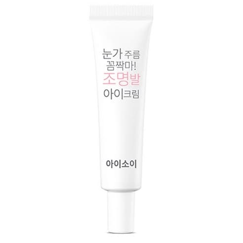 Don’t move the wrinkles around your eyes! Lighting eye cream, 20ml, 1pack - Image 1
