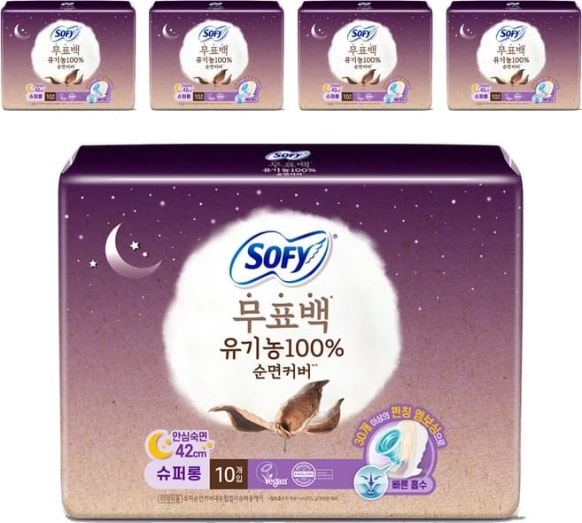 100% Organic Pure Cotton Cover Overnight, 10eax5 - Image 1