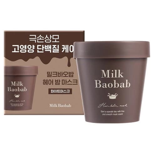 Hair Balm Mask, 200ml - Image 1