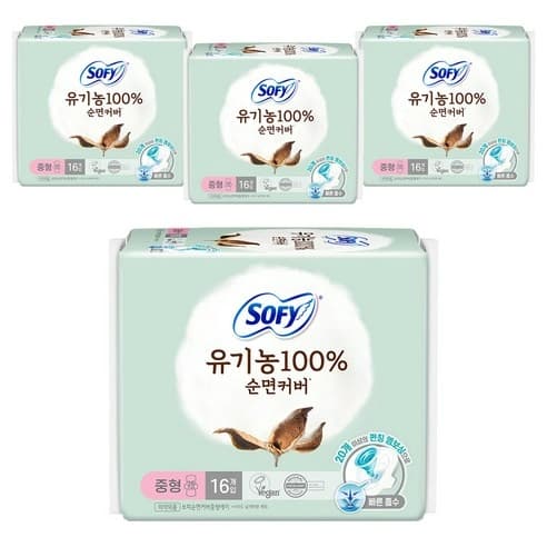Organic 100% Cotton Cover Medium Pad, 16eax4 - Image 1