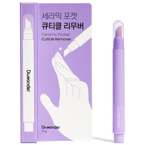 Ceramic Pocket Cuticle Remover, 1.5g - Image 1
