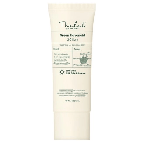 Green Flavonoid 2.0 Sun [SPF50+/PA++++], 40ml, 1pack - Image 1