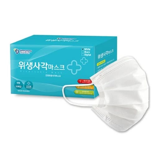 Hygienic Square Mask, 50ea, 1pack - Image 1