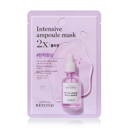 Ampoule-Filled Mask 2X Collagen, 5ea - Image 1