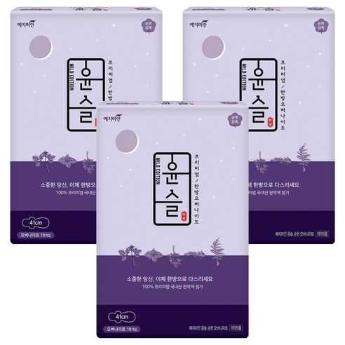 Yoonseul Mild Overnight, 18ea+18ea+18ea - Image 1