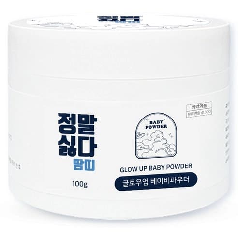 Really Hate Heat Rash Glow Up Baby Powder, 100g - Image 1