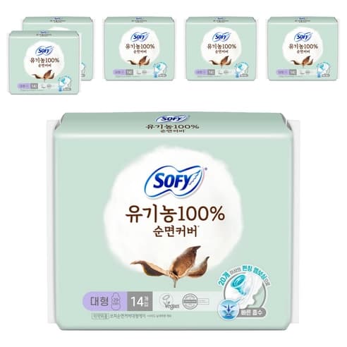Organic 100% Cotton Cover Large, 14eax6 - Image 1