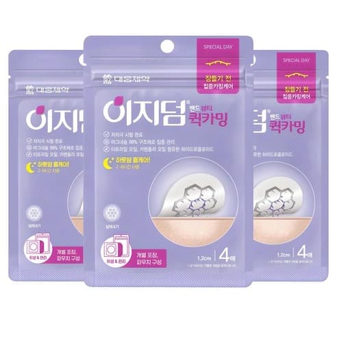 Easyderm Beauty Quick Calming Spot Patch, 4ea - Image 1